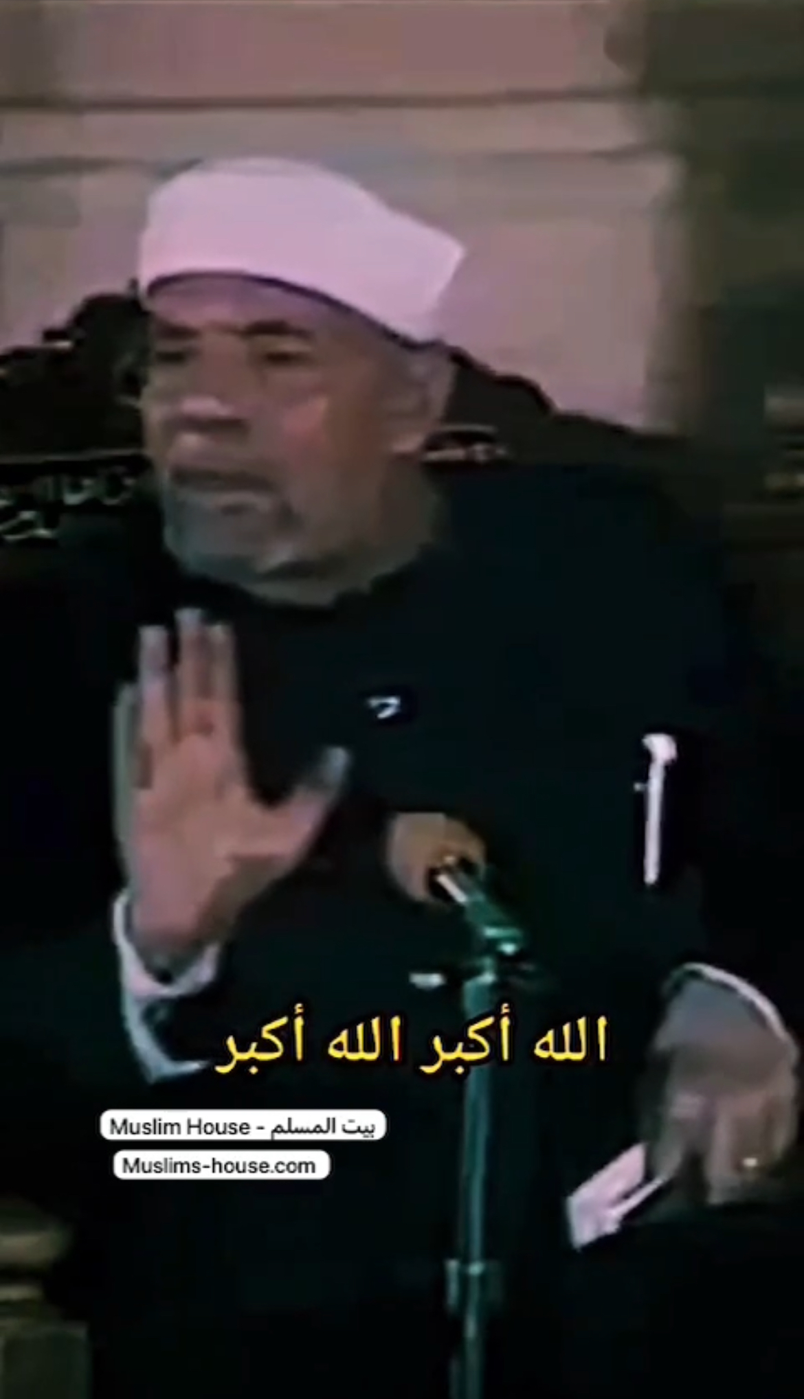 ان عبداً يرفع إلي يده