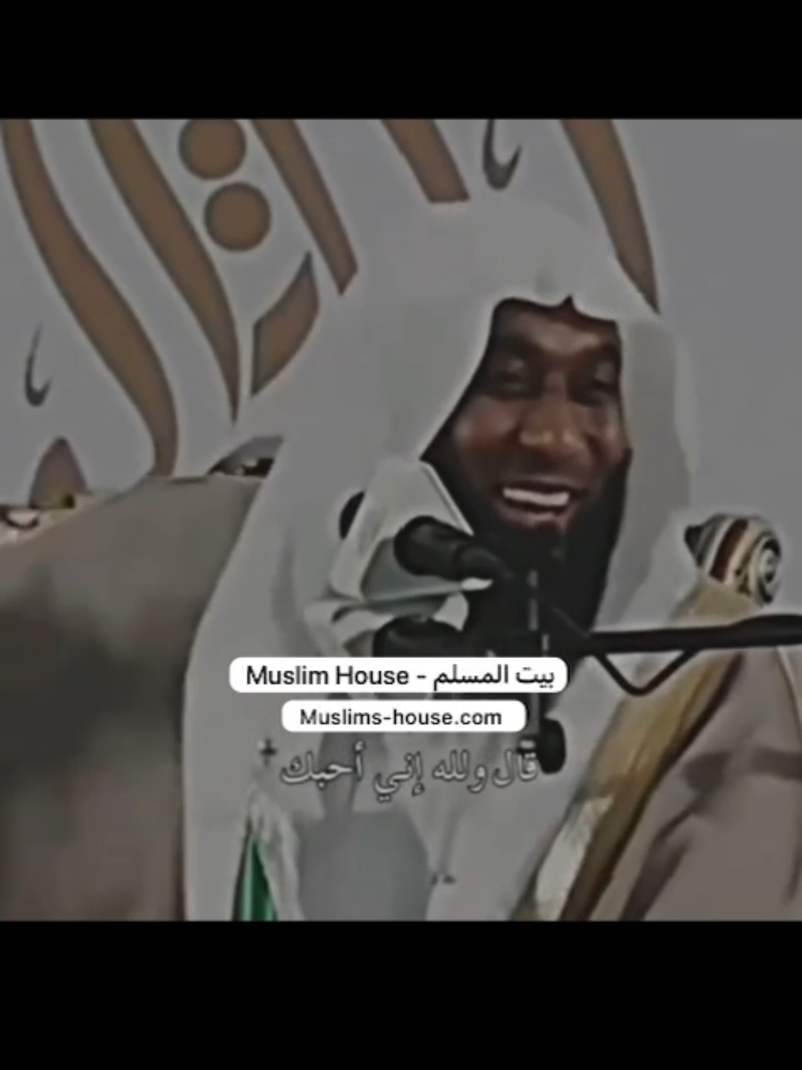 الرسول صل الله عليه وسلم 